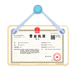 张北资质代办